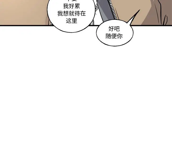 第8話