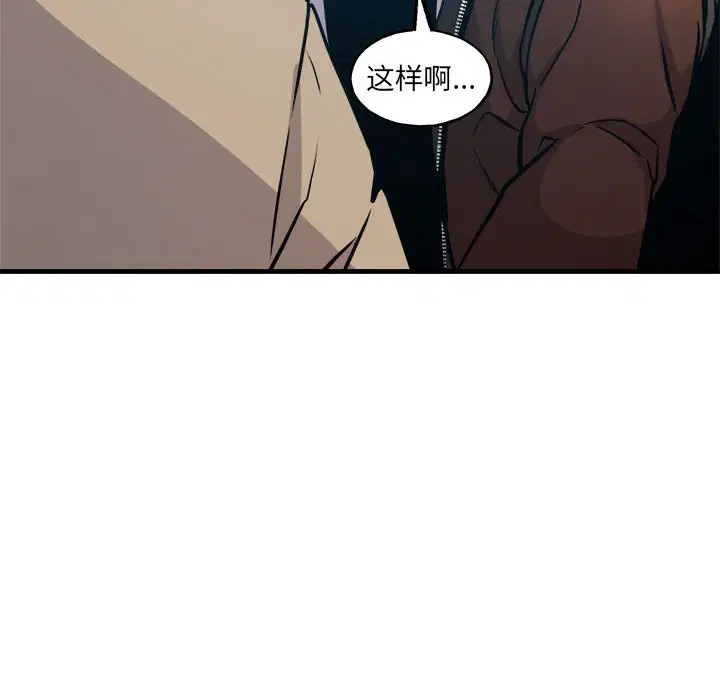 第8話