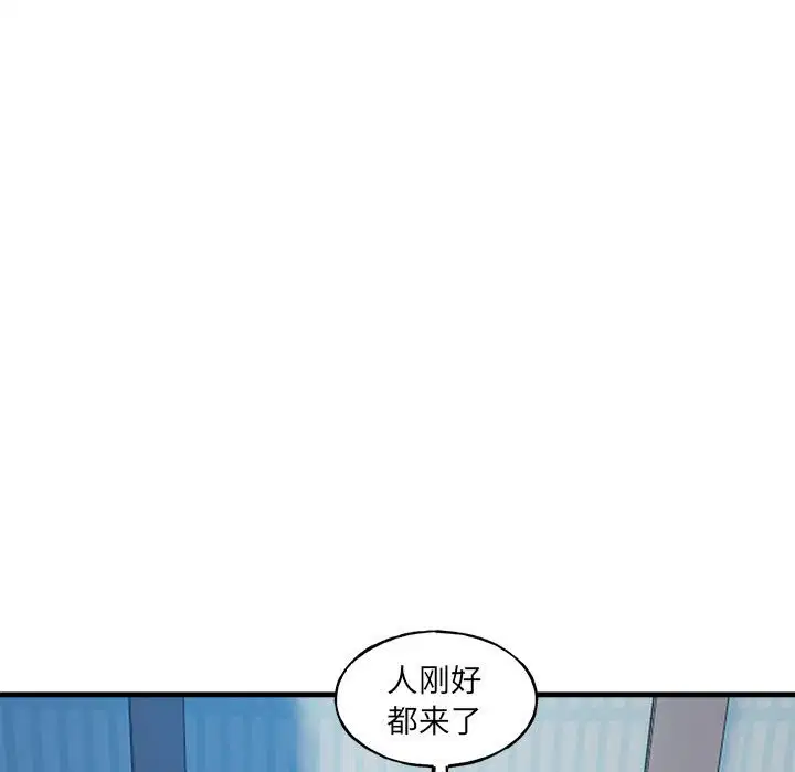第8話