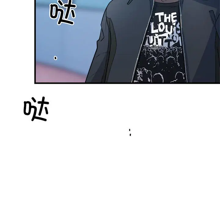 第8話