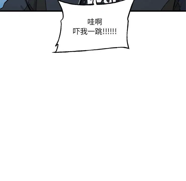 第8話