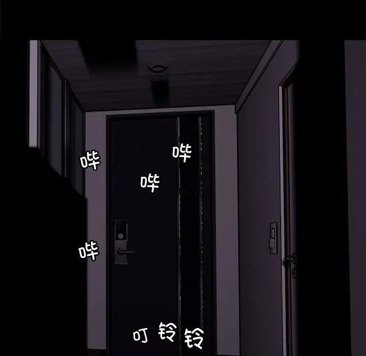 第8話