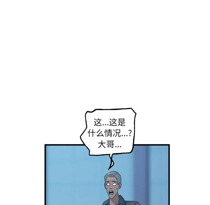 第8話