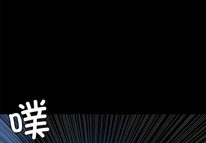 第8話