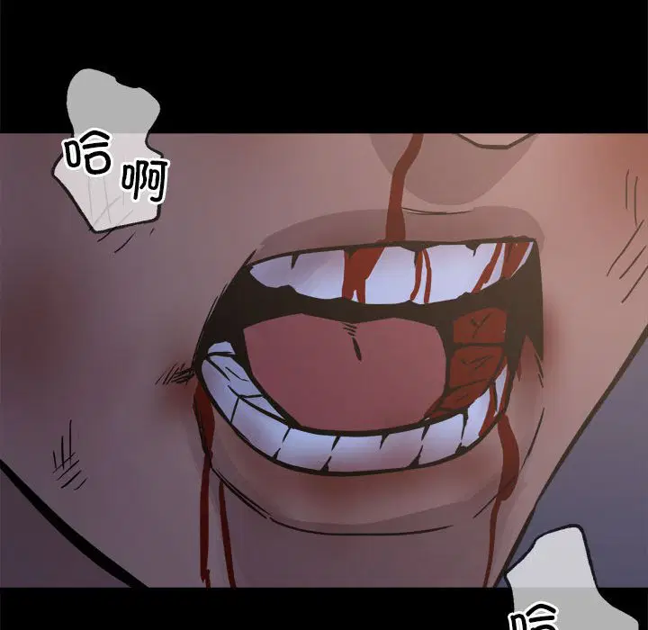 第8話