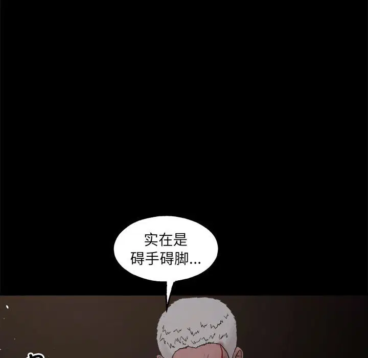 第8話