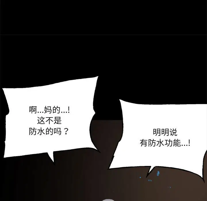 第8話
