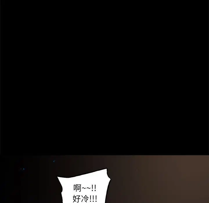 第8話