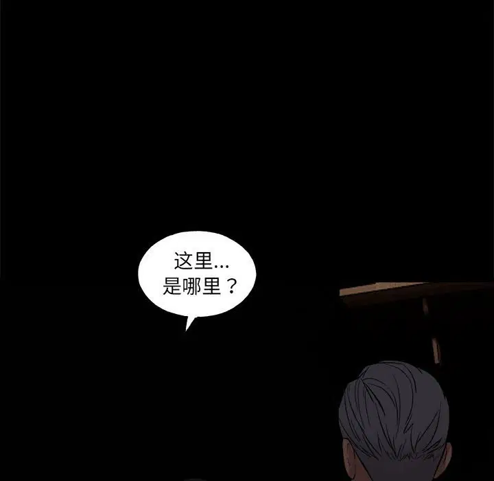 第8話