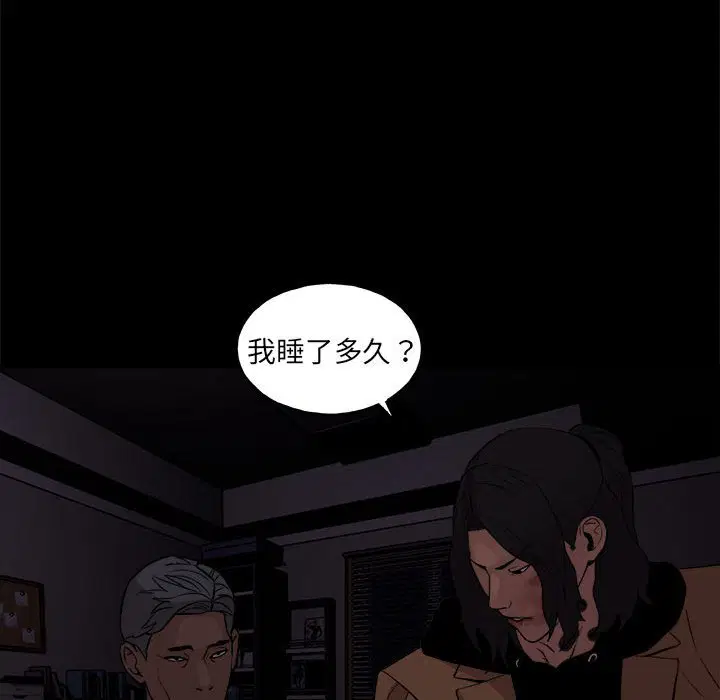 第8話