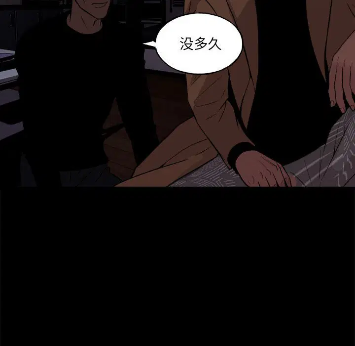 第8話