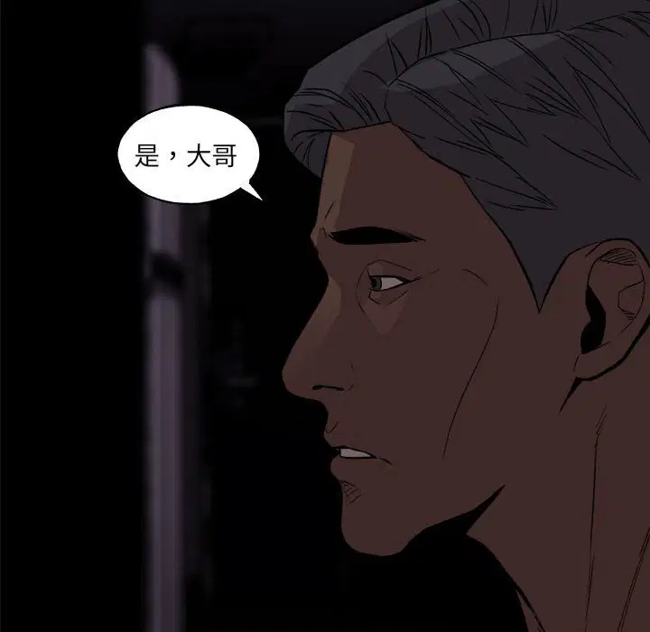 第8話