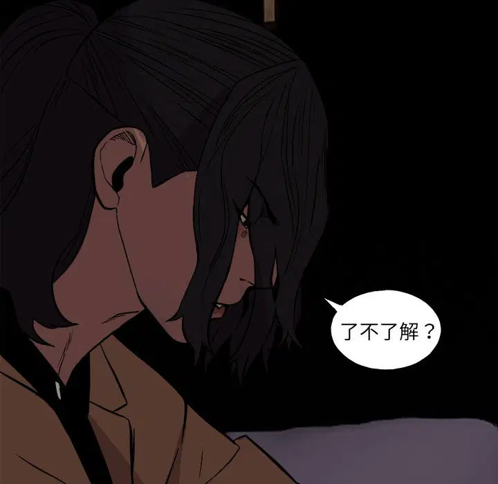 第8話