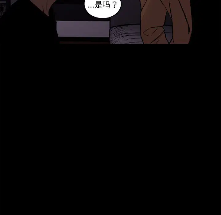 第8話