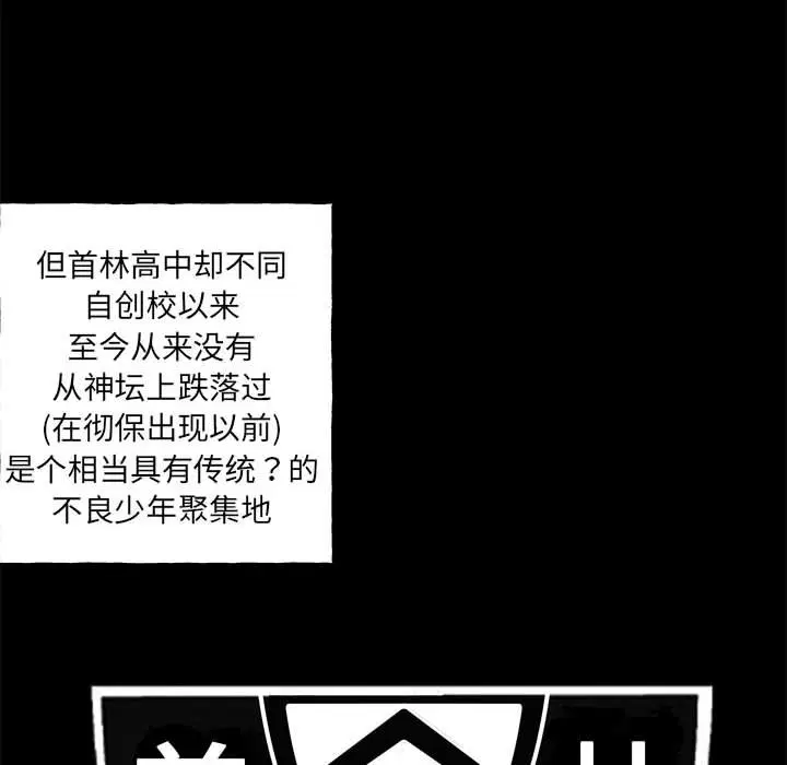 第9話