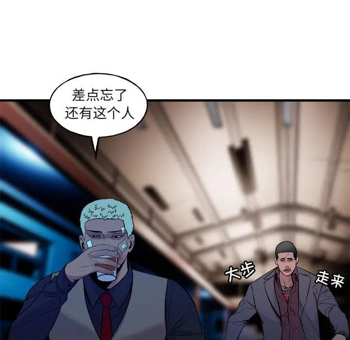 第9話