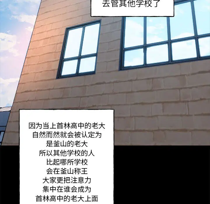 第9話
