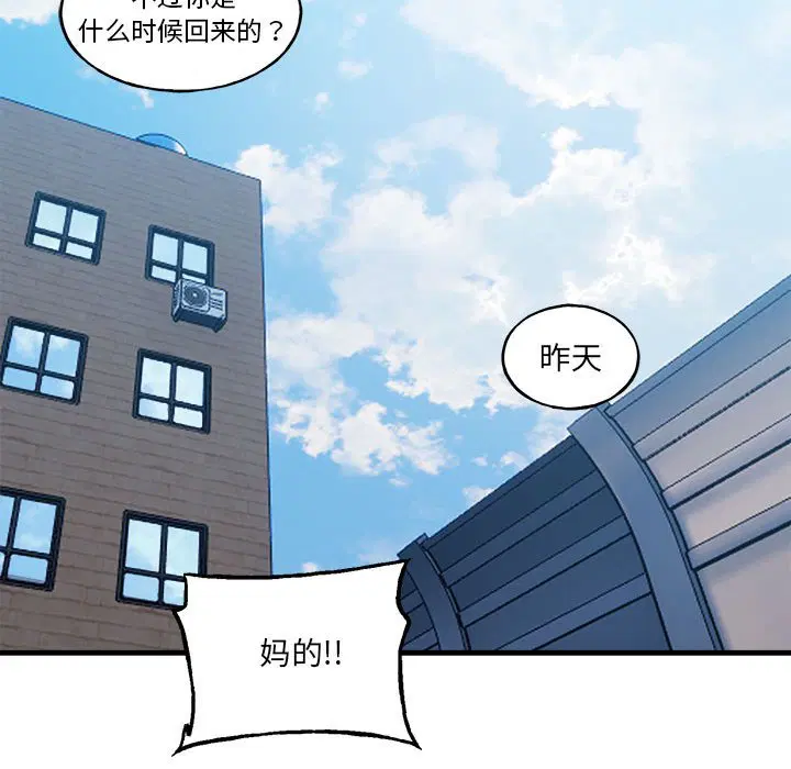 第9話
