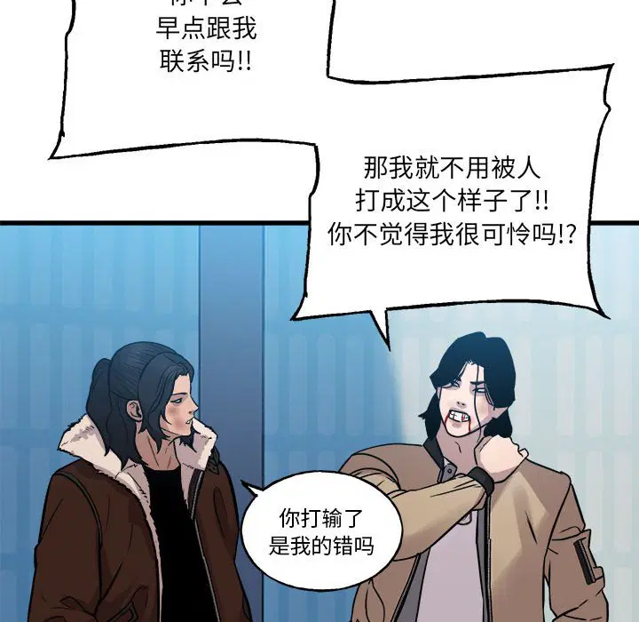 第9話