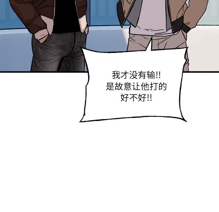 第9話