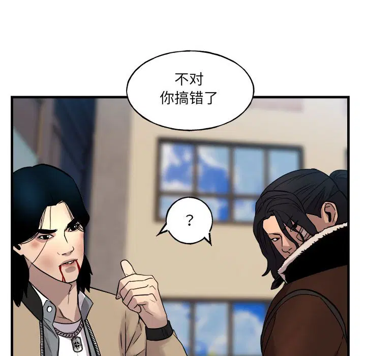 第9話