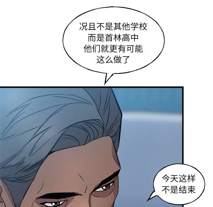 第9話