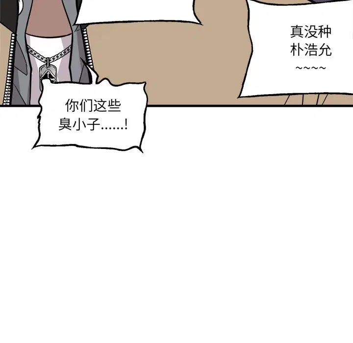 第9話