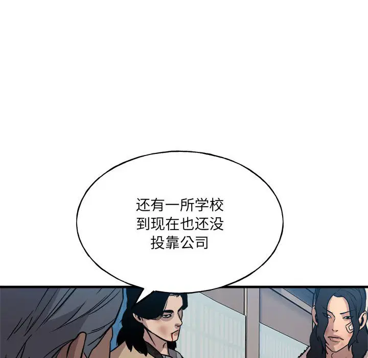 第9話