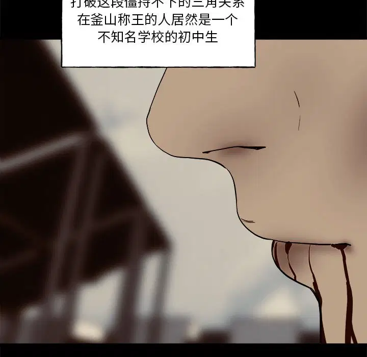 第9話