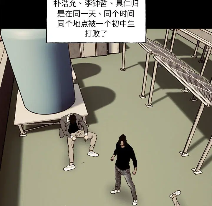 第9話