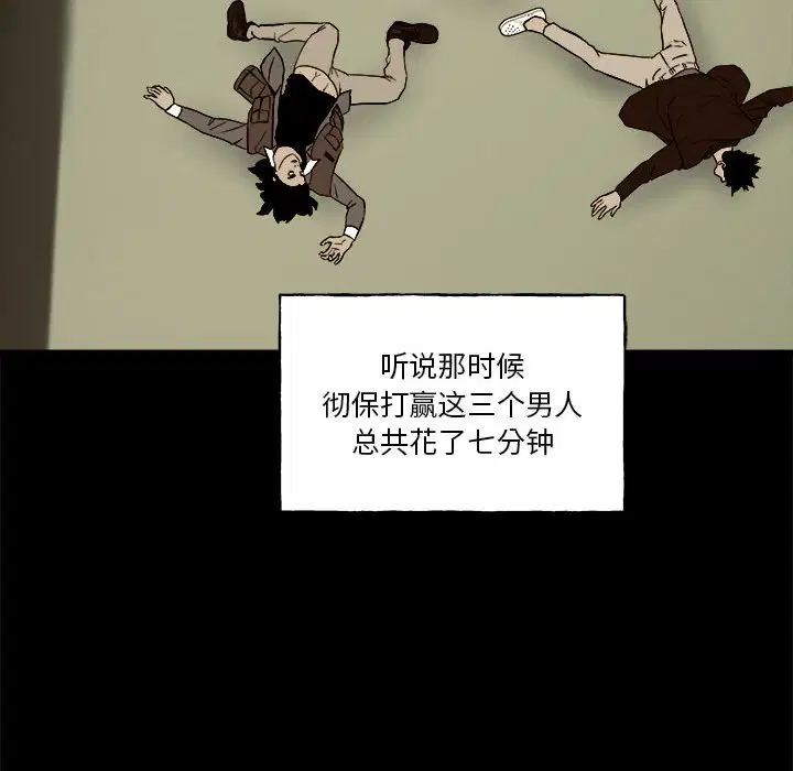 第9話
