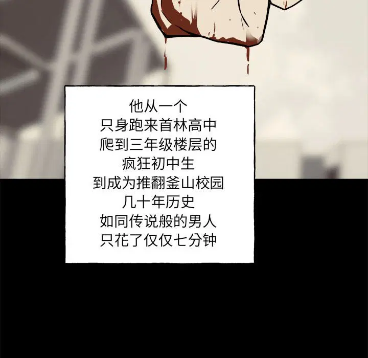 第9話