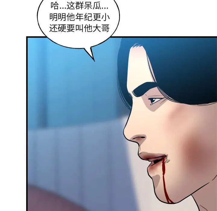 第9話