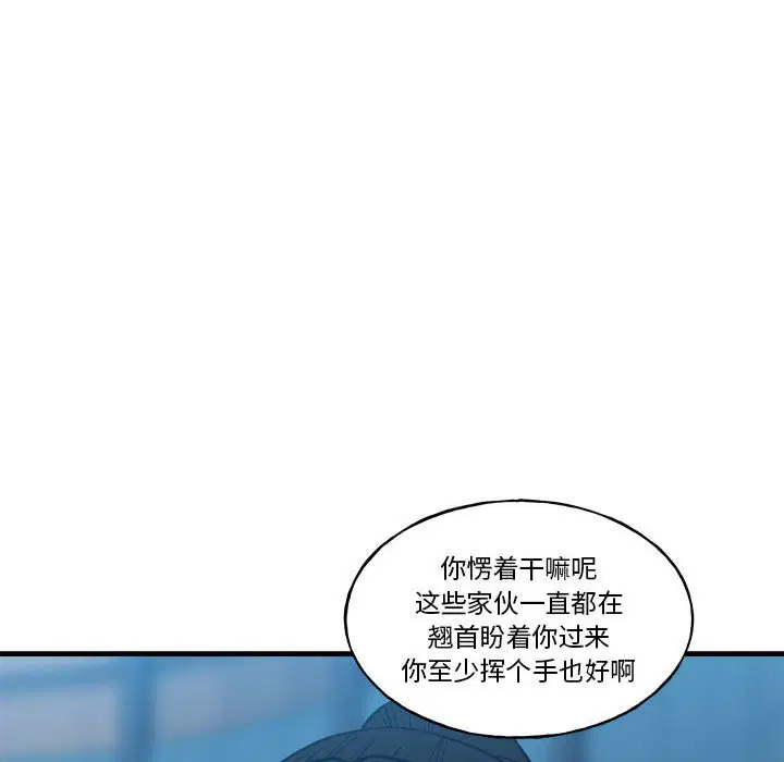 第9話