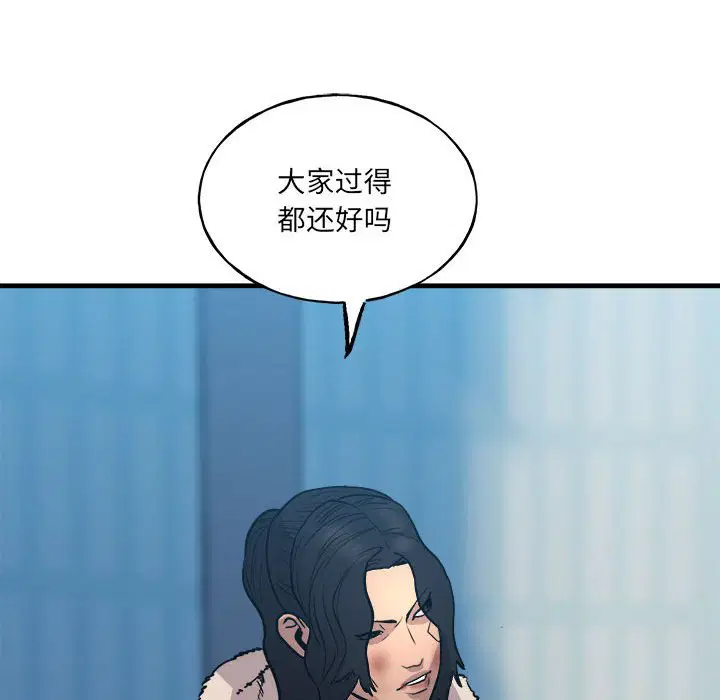 第9話