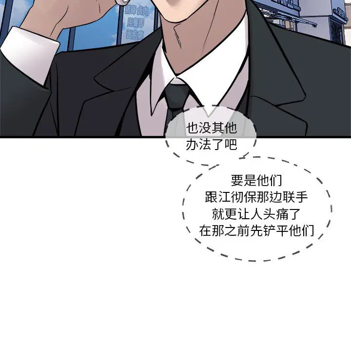 第9話