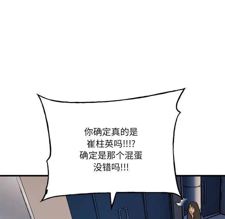 第9話