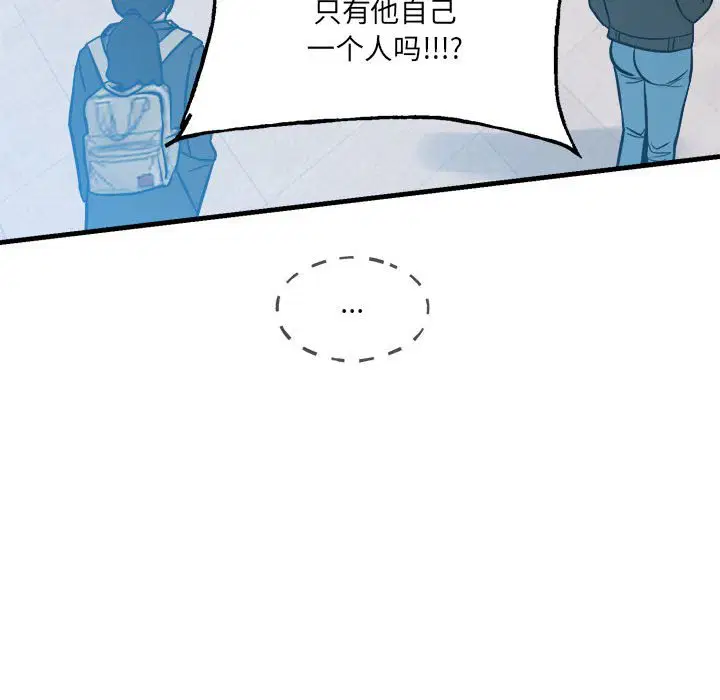 第9話