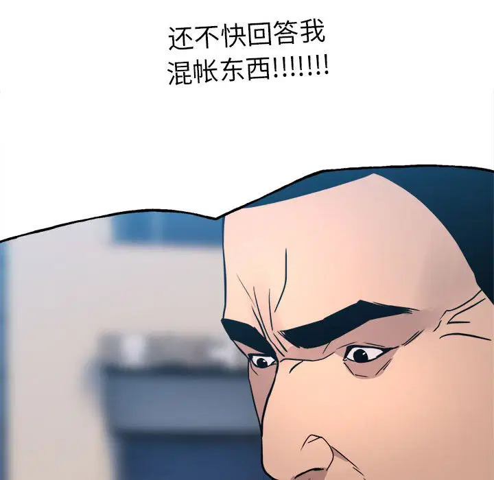 第9話