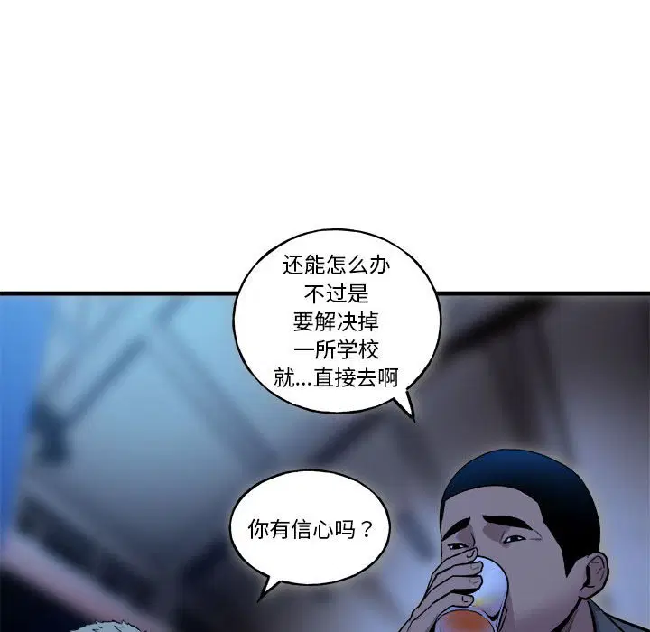 第10話