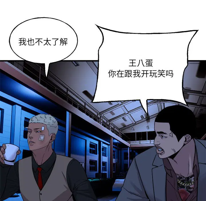 第10話