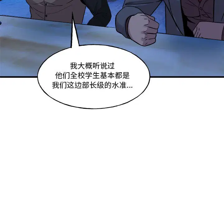 第10話