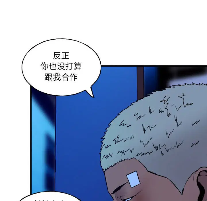 第10話