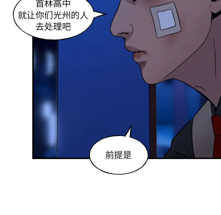 第10話