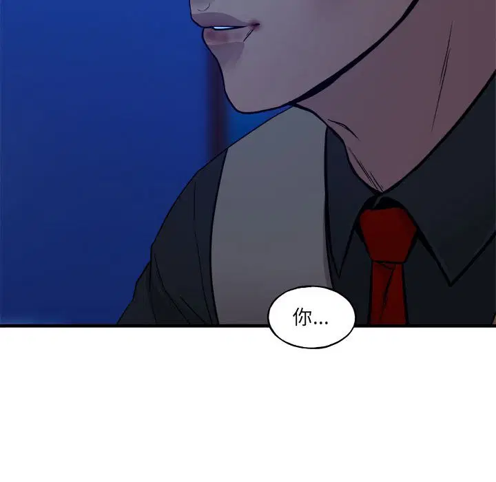 第10話