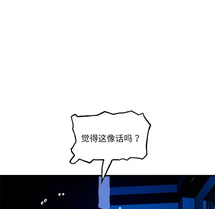 第10話