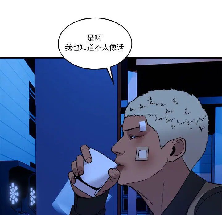 第10話