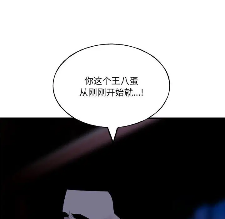 第10話