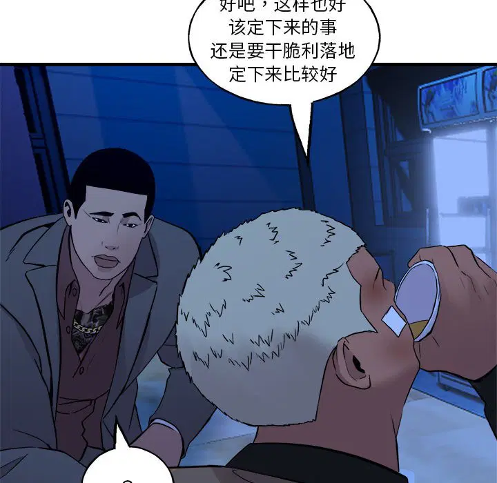 第10話