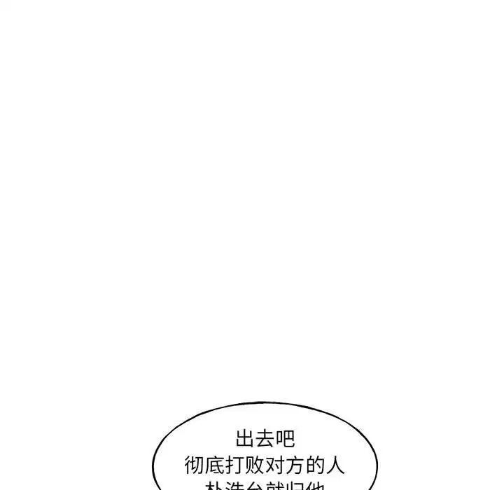 第10話